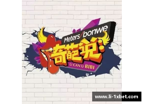1xbet体育纳氏预言：五盘比赛的桎梏，第三轮的魔咒 - 副本