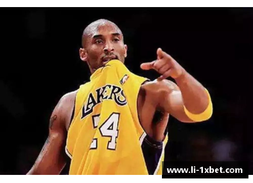 1xbet体育科比伟业谢幕：NBA传奇退役战精彩瞬间